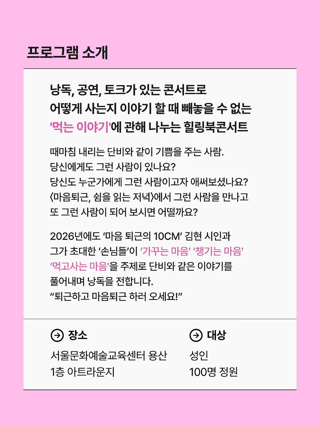 샤넬 아이웨어 3