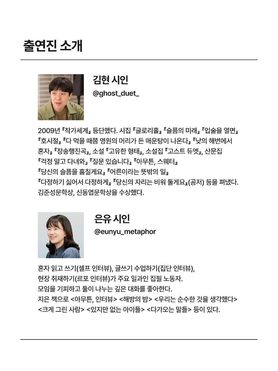 샤넬 아이웨어 5