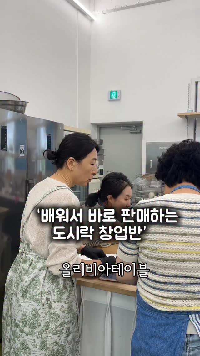 귀멸의 칼날: 전집중전