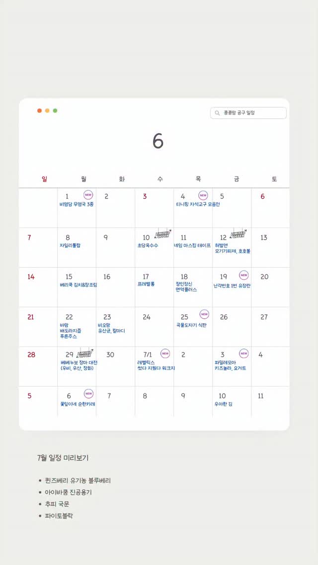 스니커즈