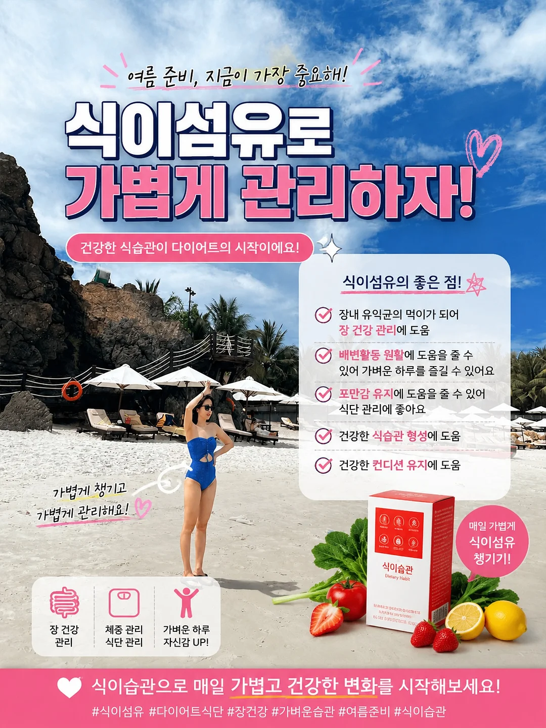0~15개월 대근육 발달 놀이 가이드