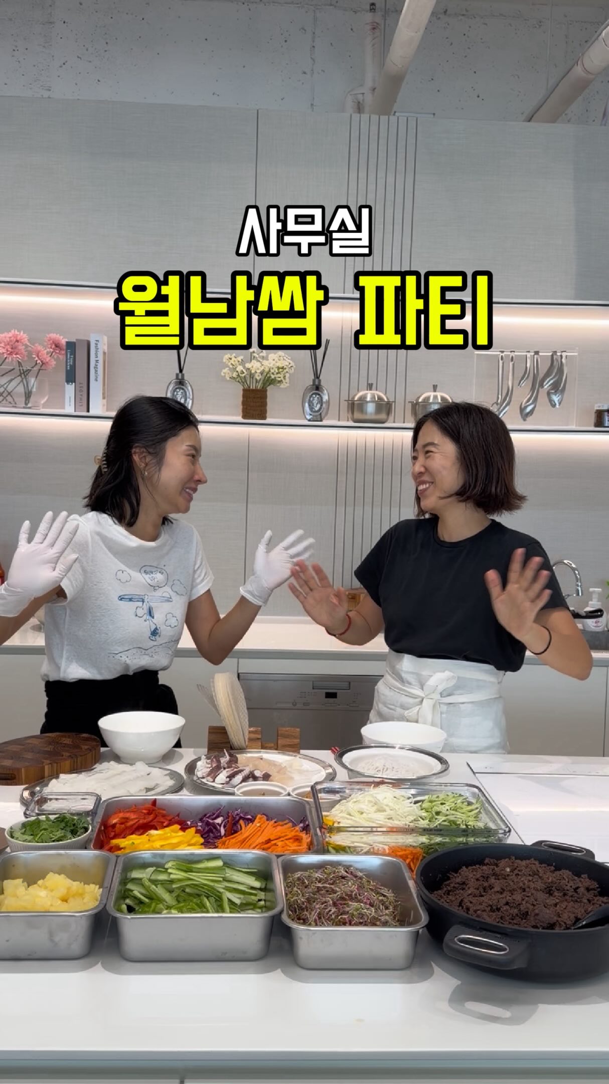 실리콘 스퀴지