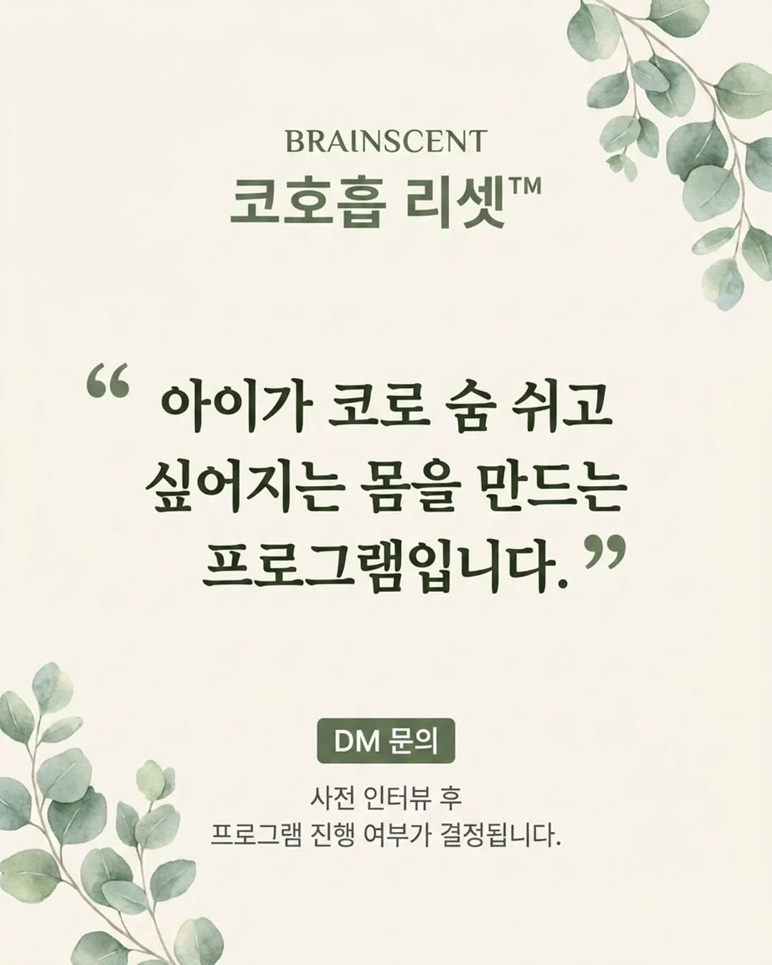 나시 1