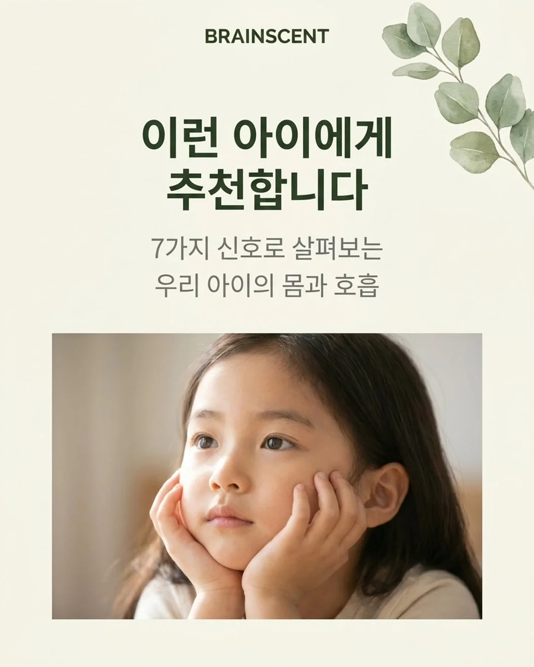 나시 12