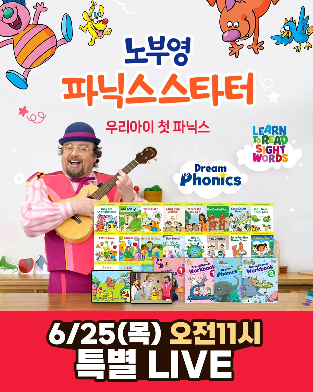 인기 조합