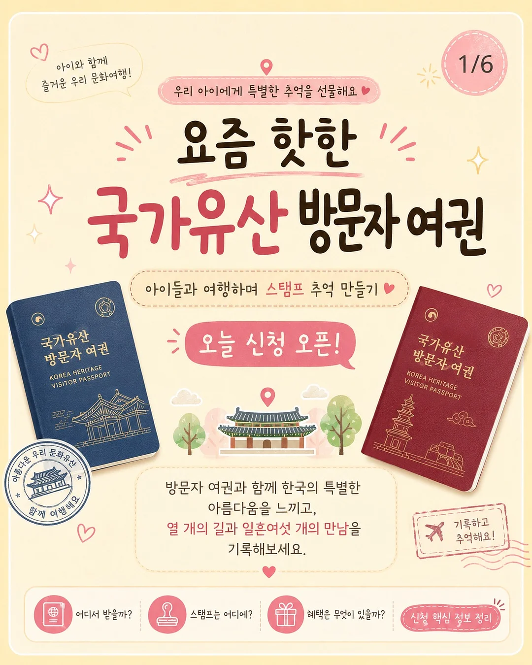 르주르 유아 액체세제 1