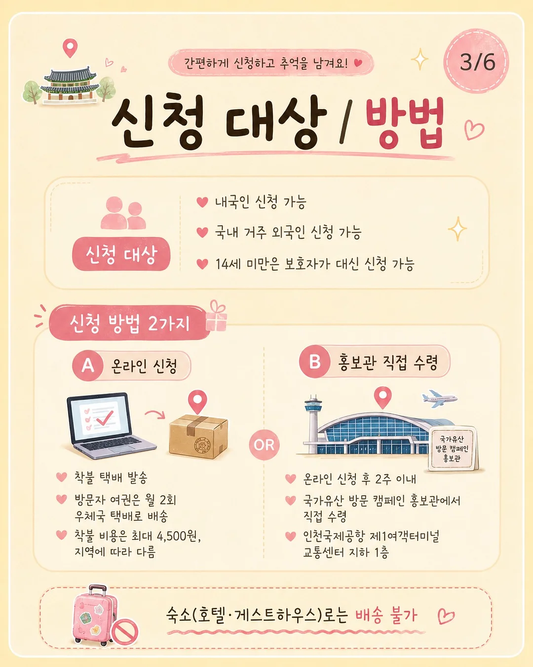 르주르 유아 액체세제 3
