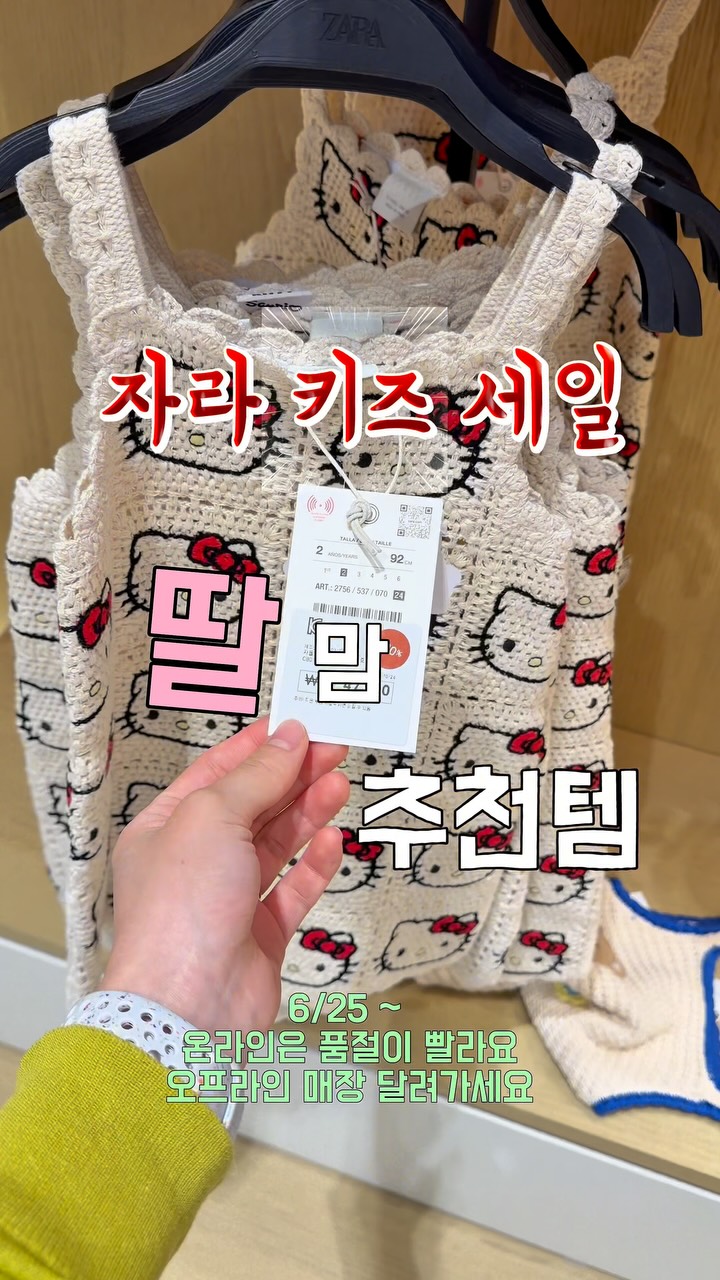 보틀트리