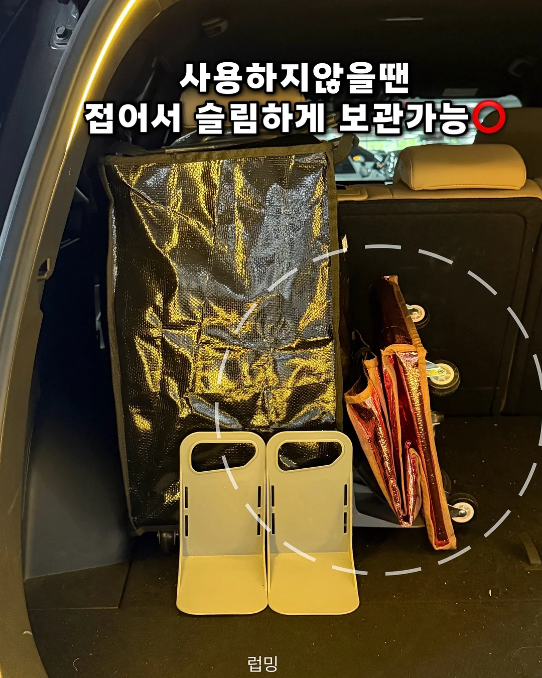 제리BL 3