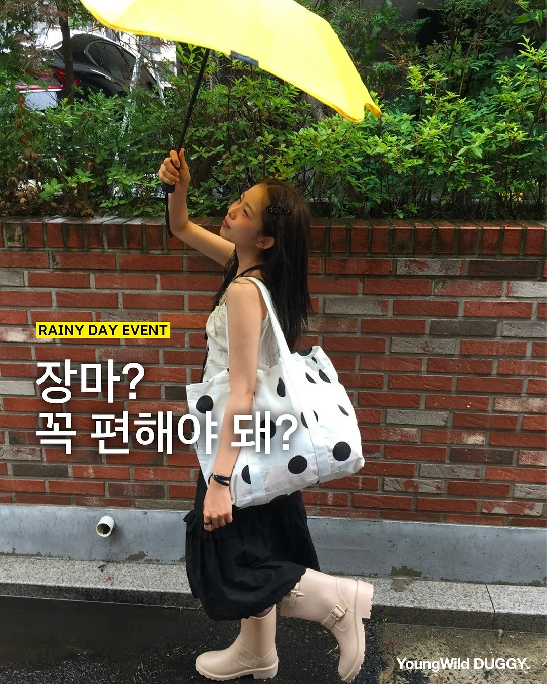 볼륨매직 시술 방법 1