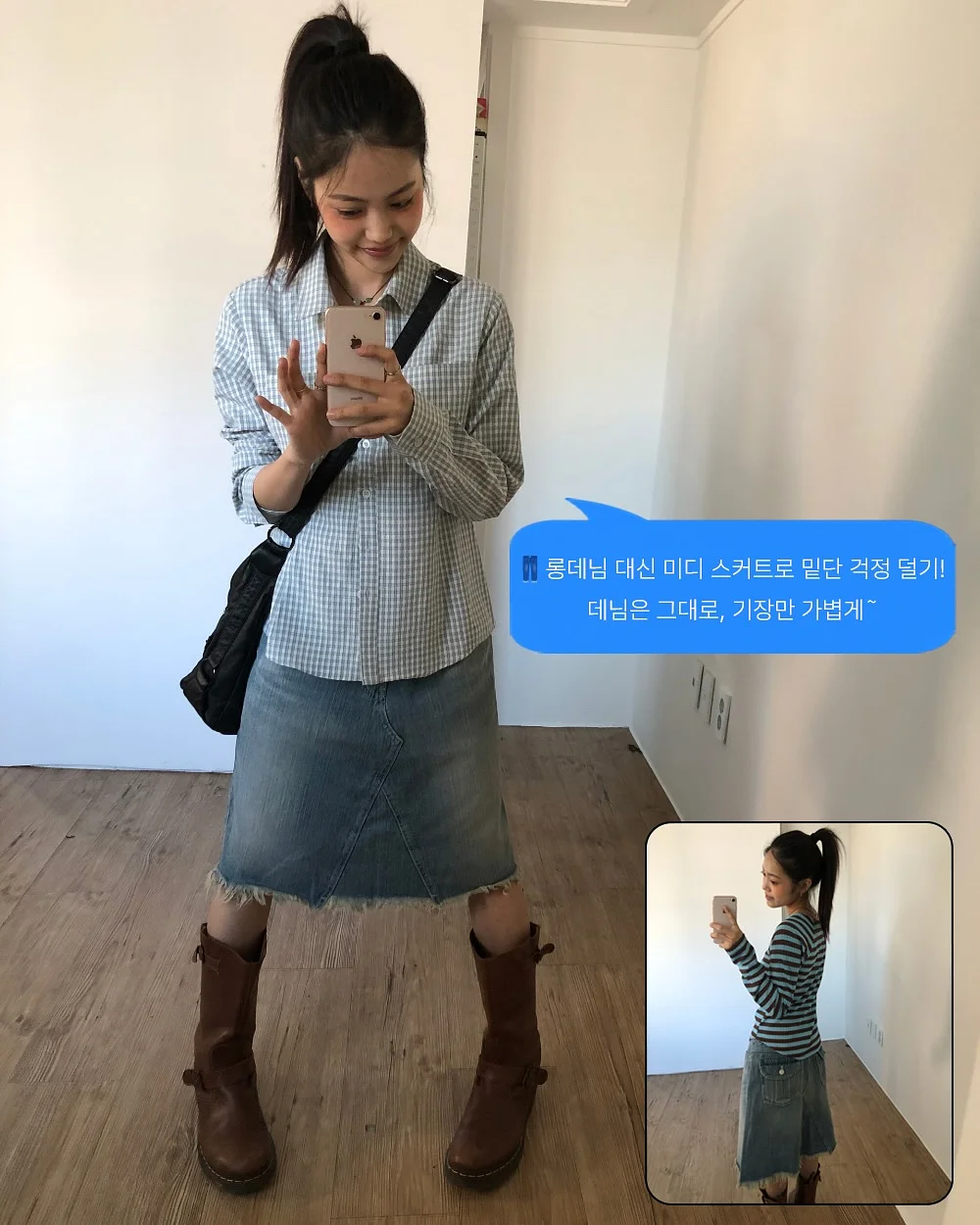 볼륨매직 시술 방법 15