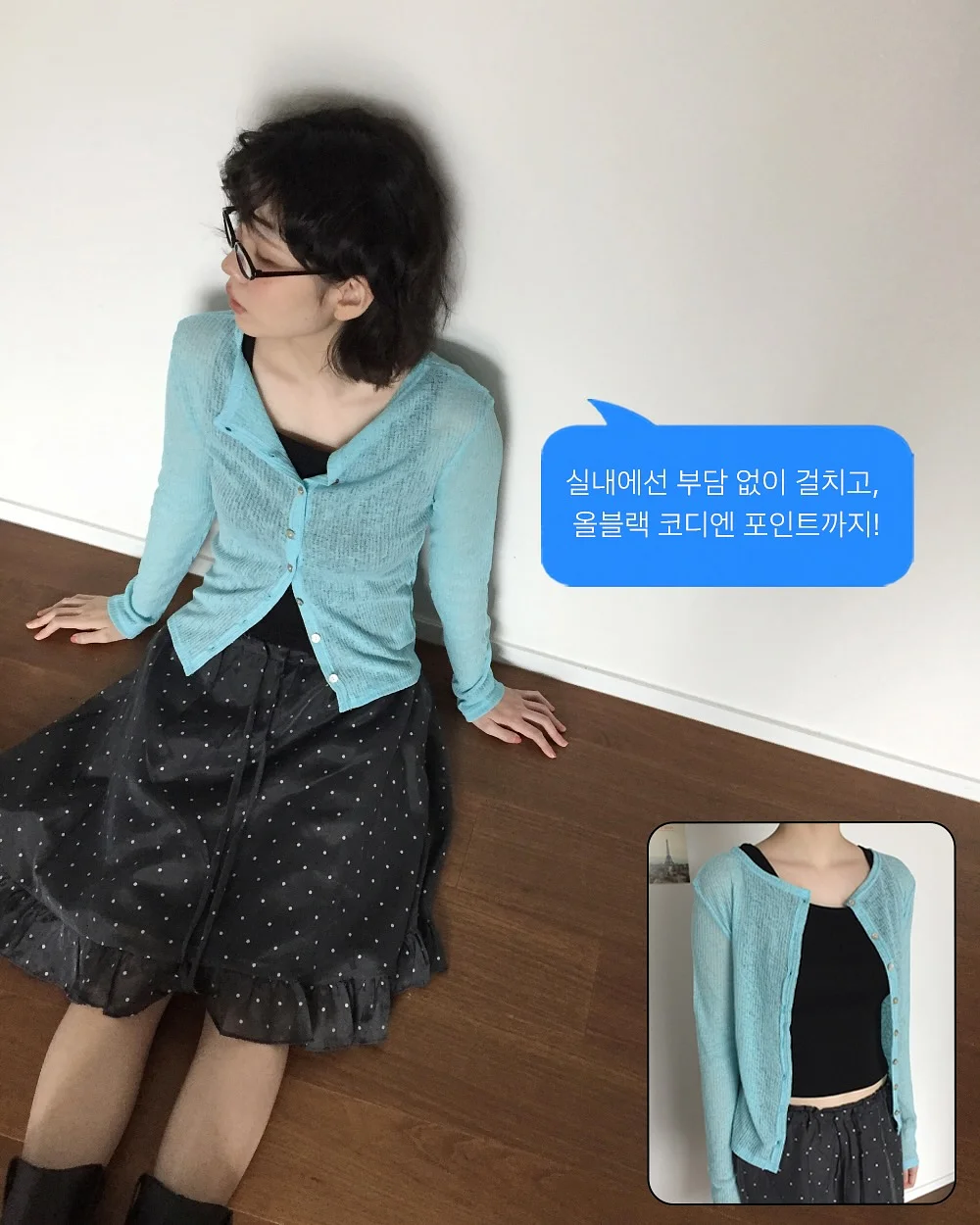 볼륨매직 시술 방법 16