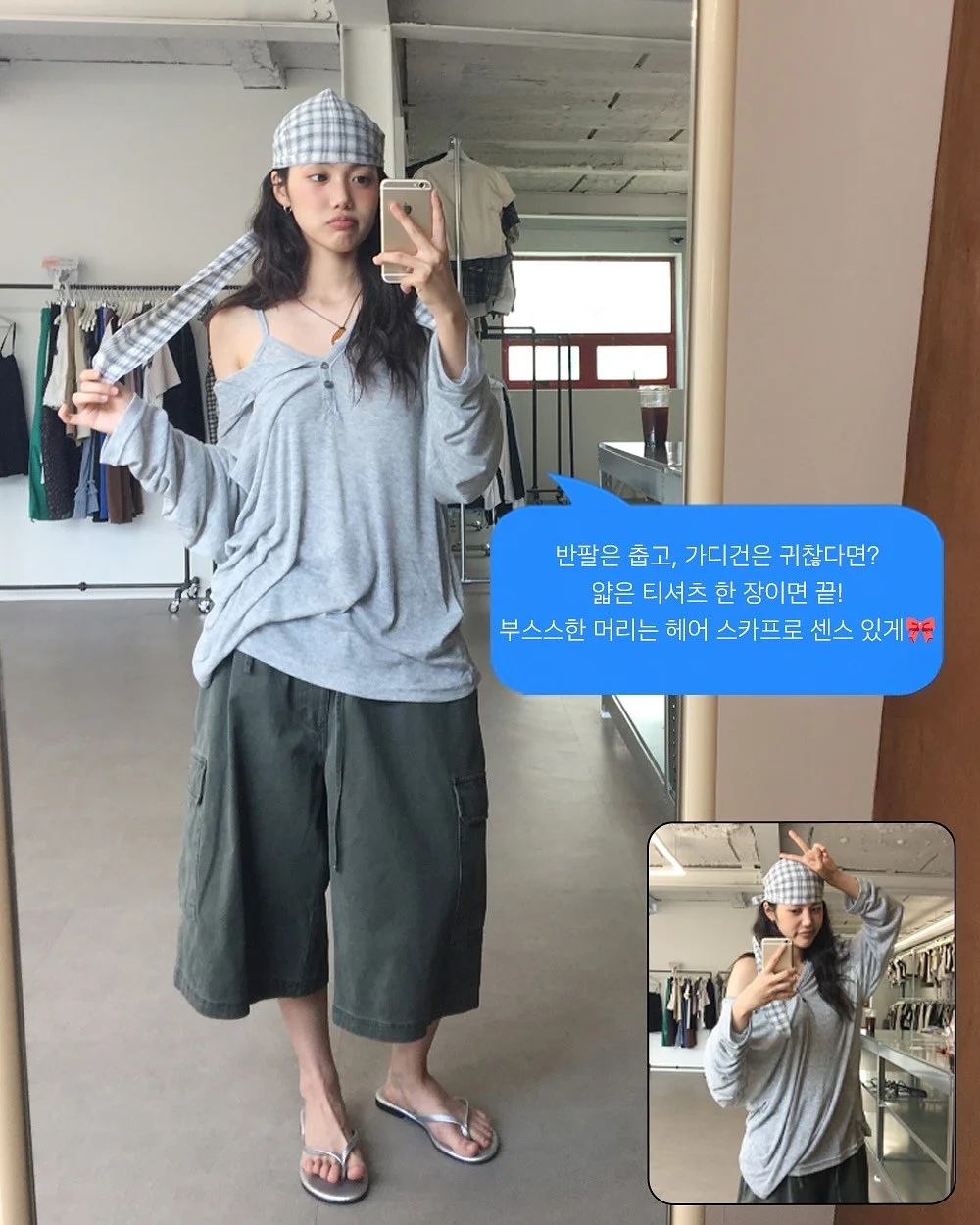 볼륨매직 시술 방법 18