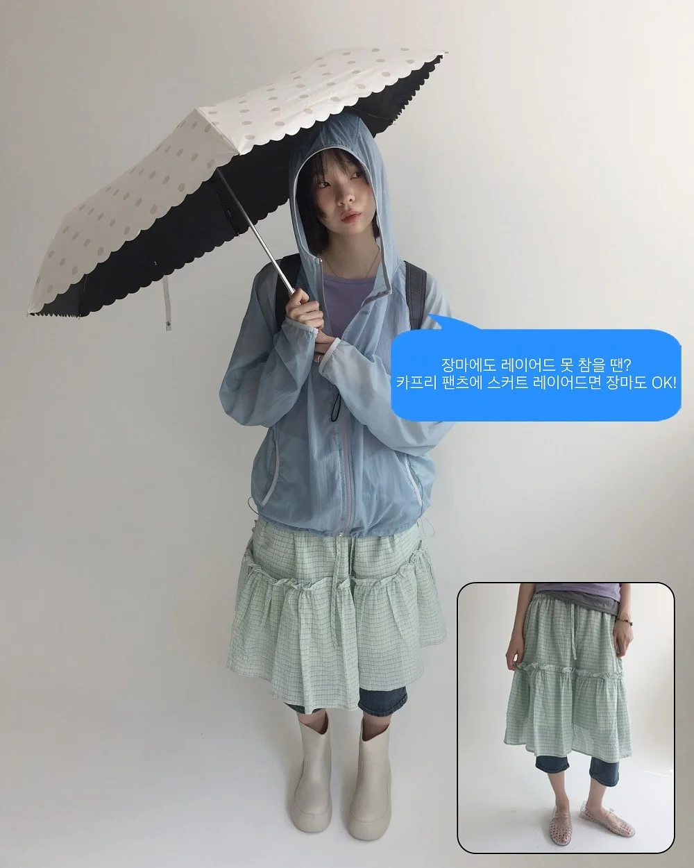 볼륨매직 시술 방법 2