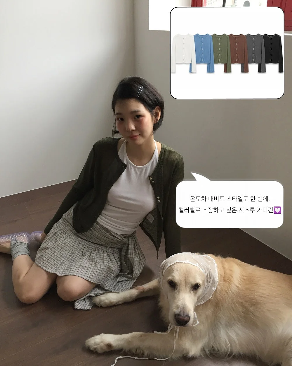 볼륨매직 시술 방법 5