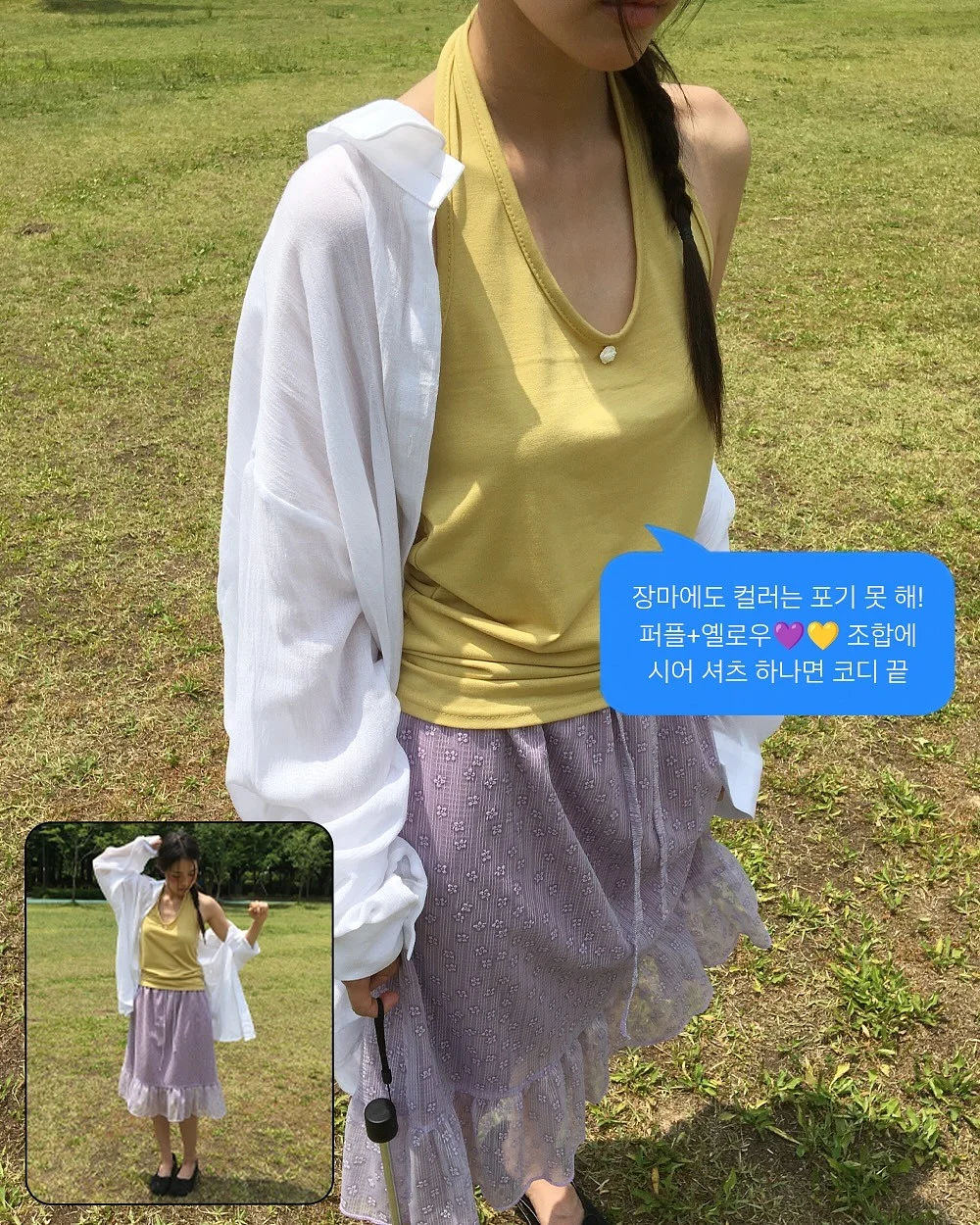 볼륨매직 시술 방법 6