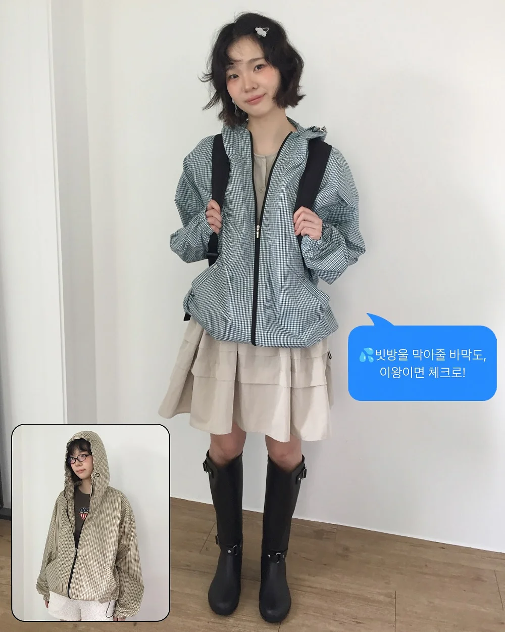 볼륨매직 시술 방법 7