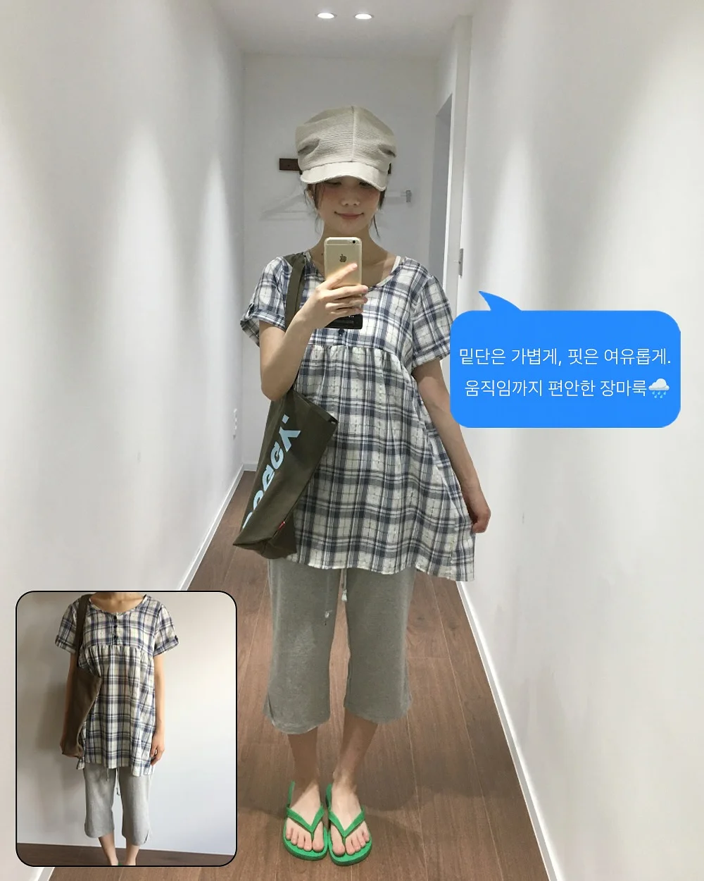 볼륨매직 시술 방법 8