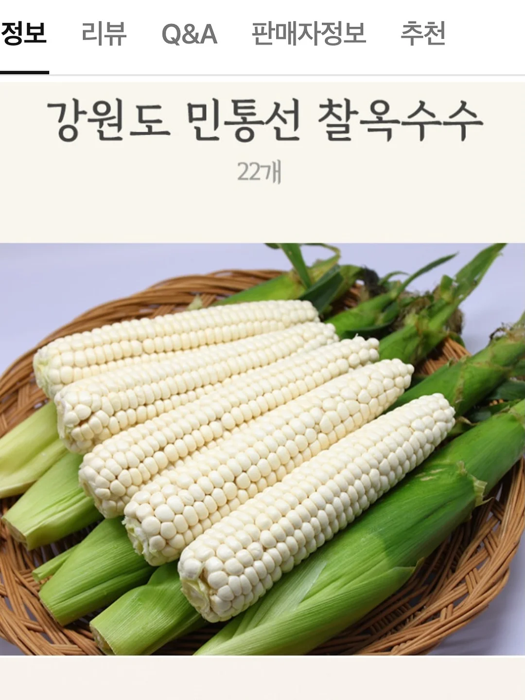 수납꿀템 13