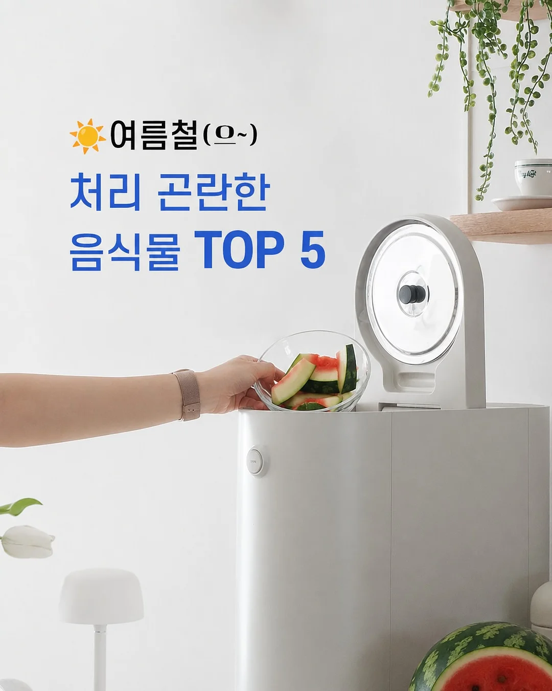 더로 슬랙스 1