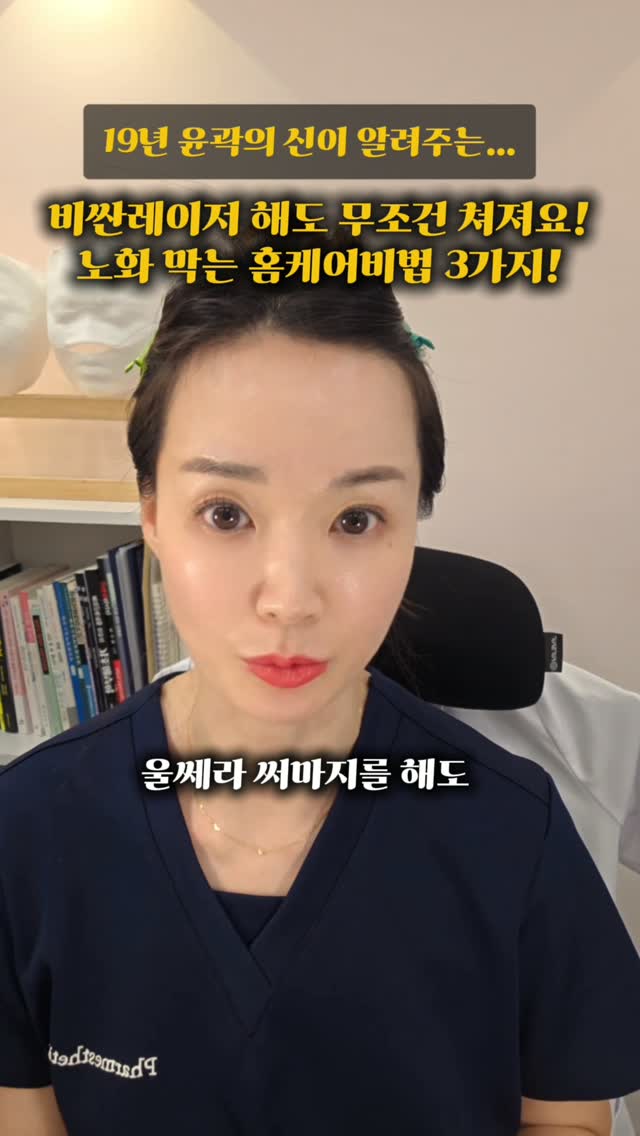 바나나끼끼와 리본허니 파우치키링