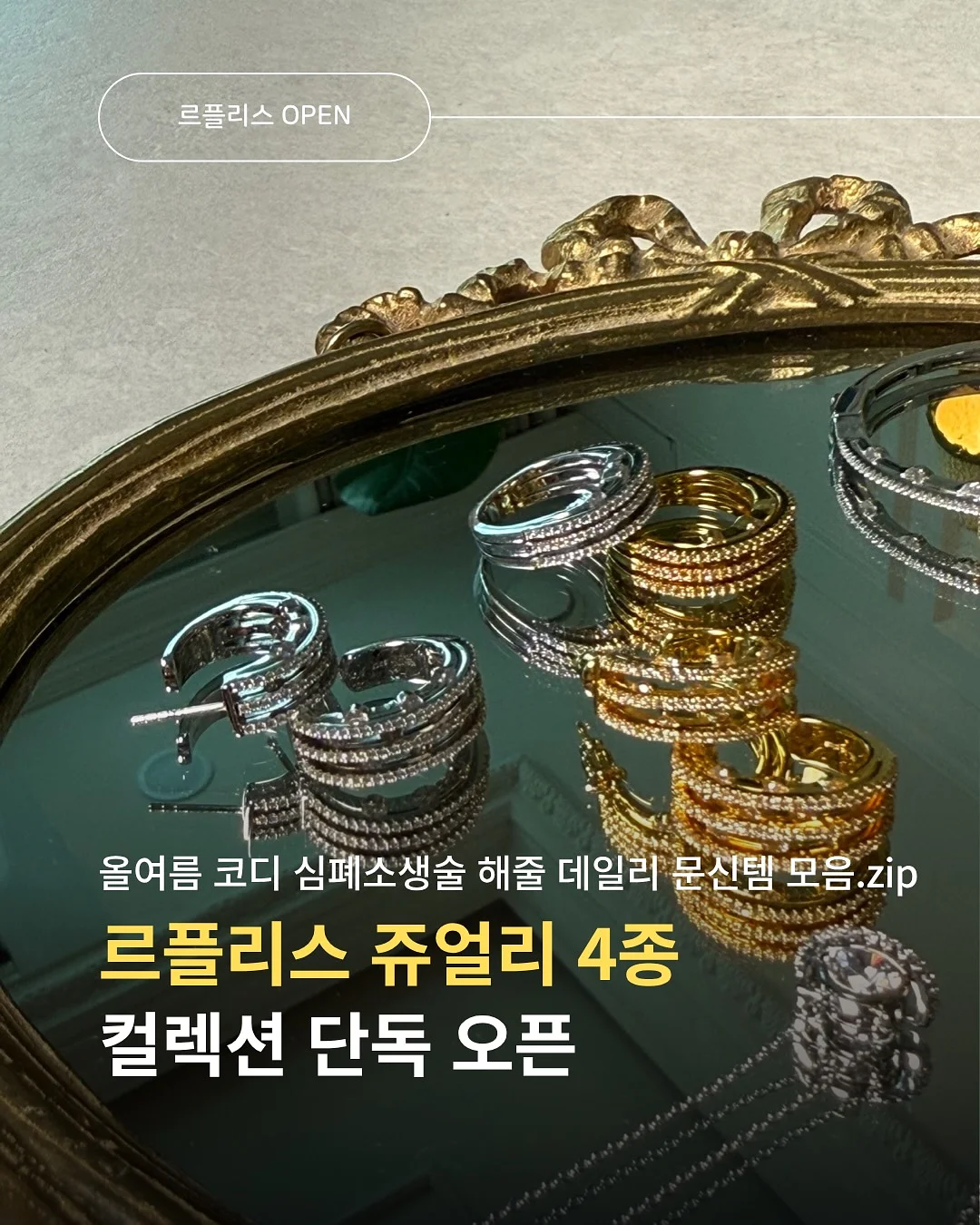 키티 패밀리룩 1