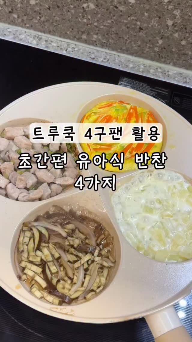 전동 커튼 및 로만쉐이드