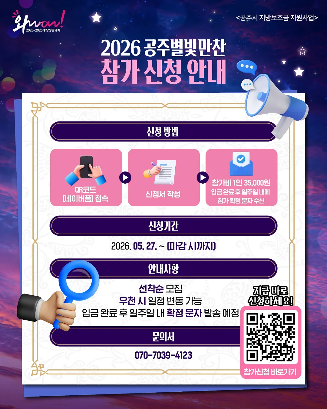 미루밭 냉면 6