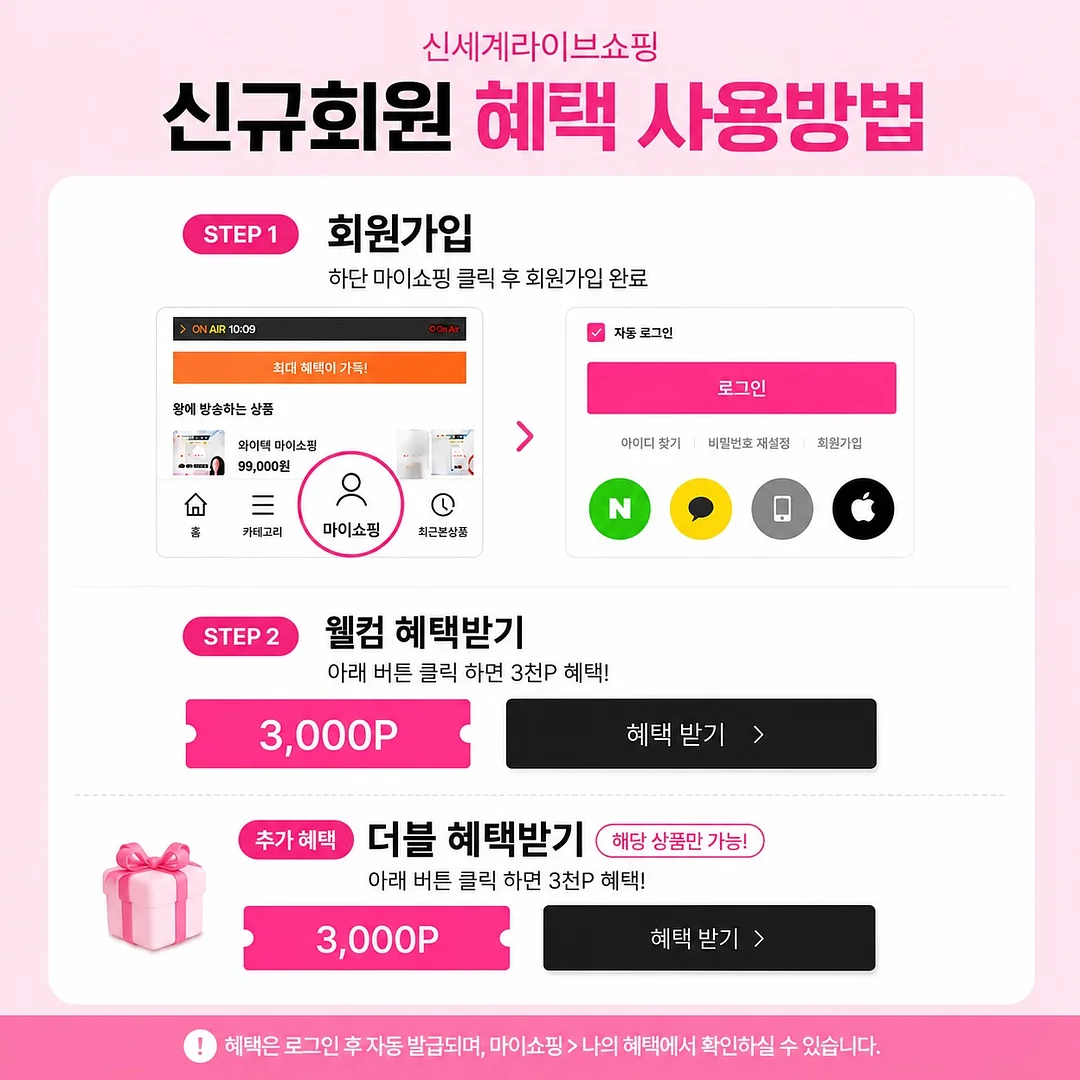 제주파도팔찌 DIY kit