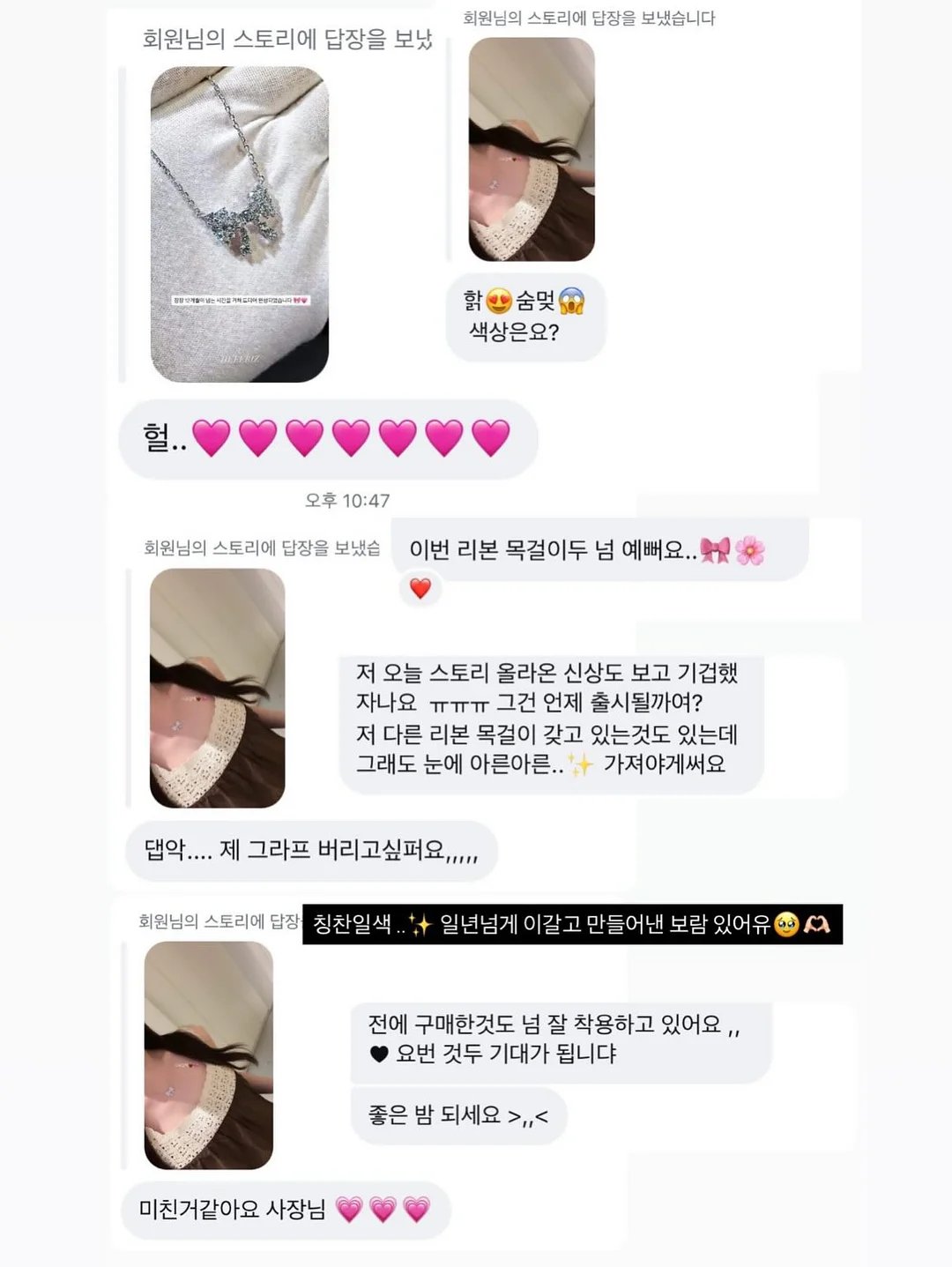 귤 토마토 한라봉 스마트톡 4