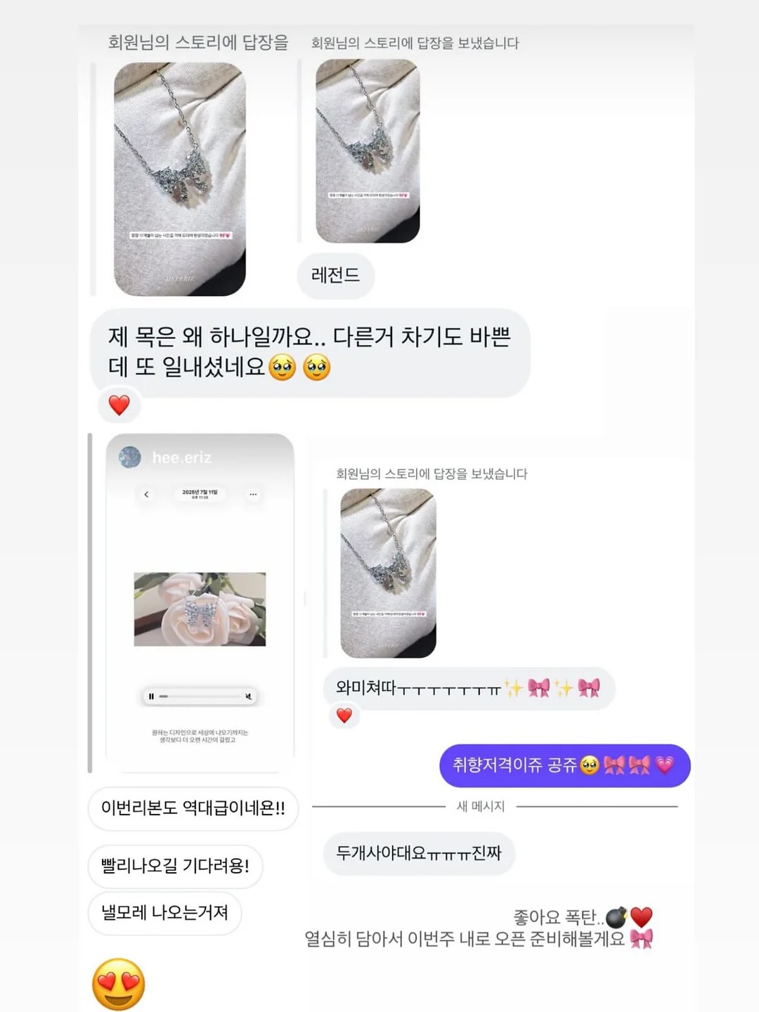 귤 토마토 한라봉 스마트톡 5