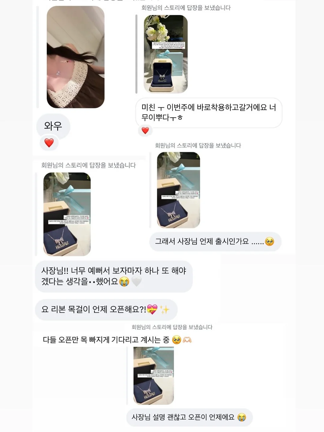 귤 토마토 한라봉 스마트톡 6