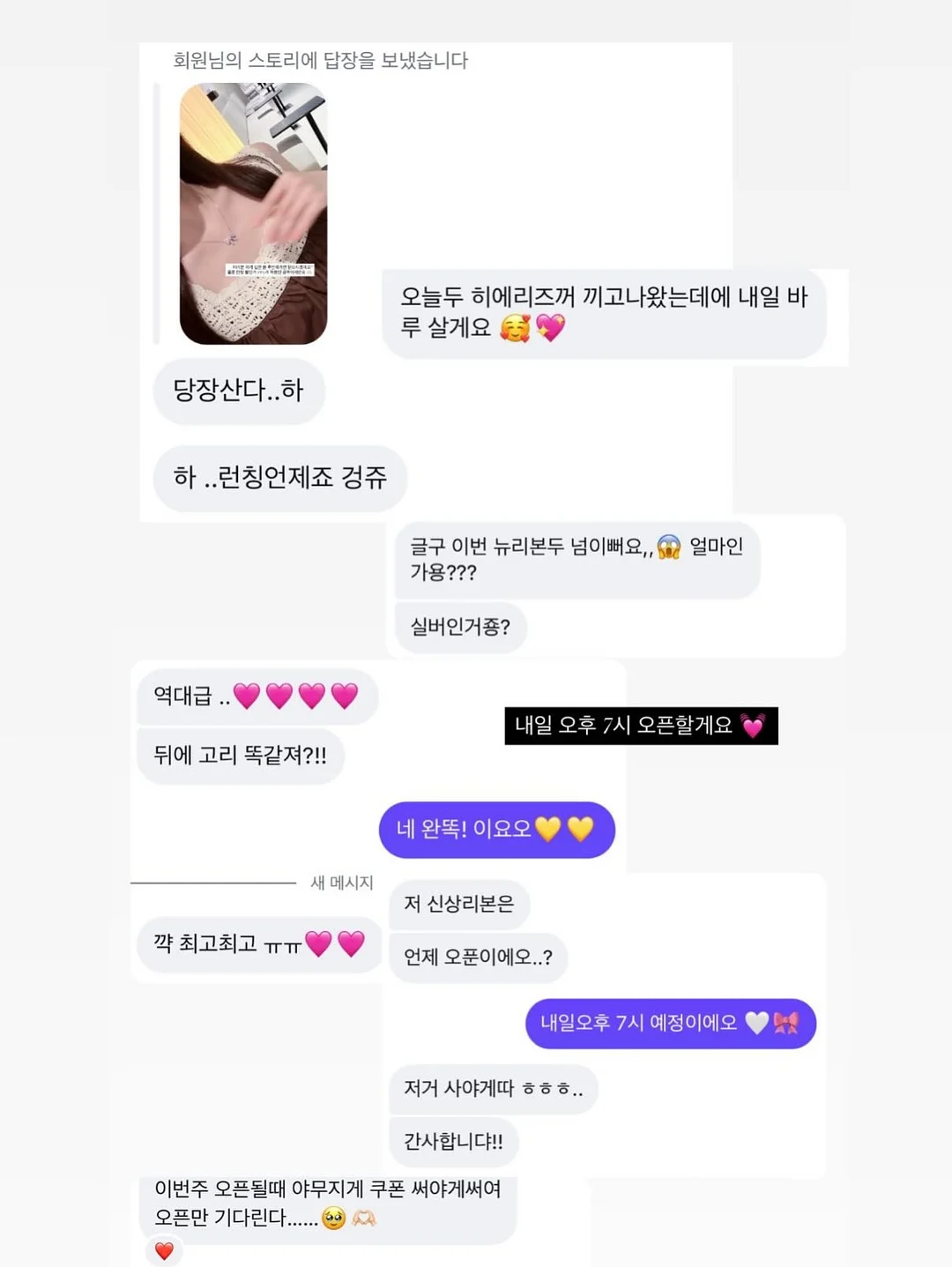 귤 토마토 한라봉 스마트톡 7