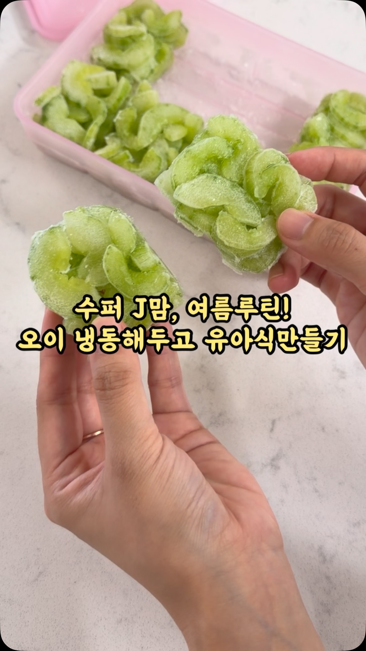 제이플라 원피스