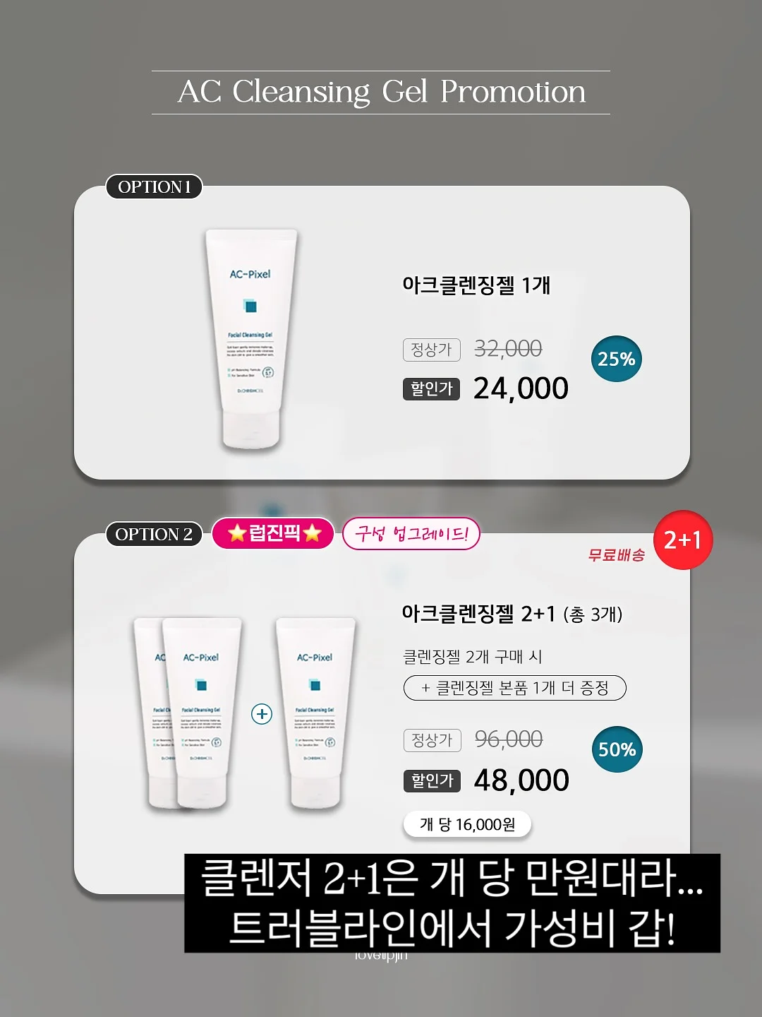 피토버플러스 빛나 선크림 7