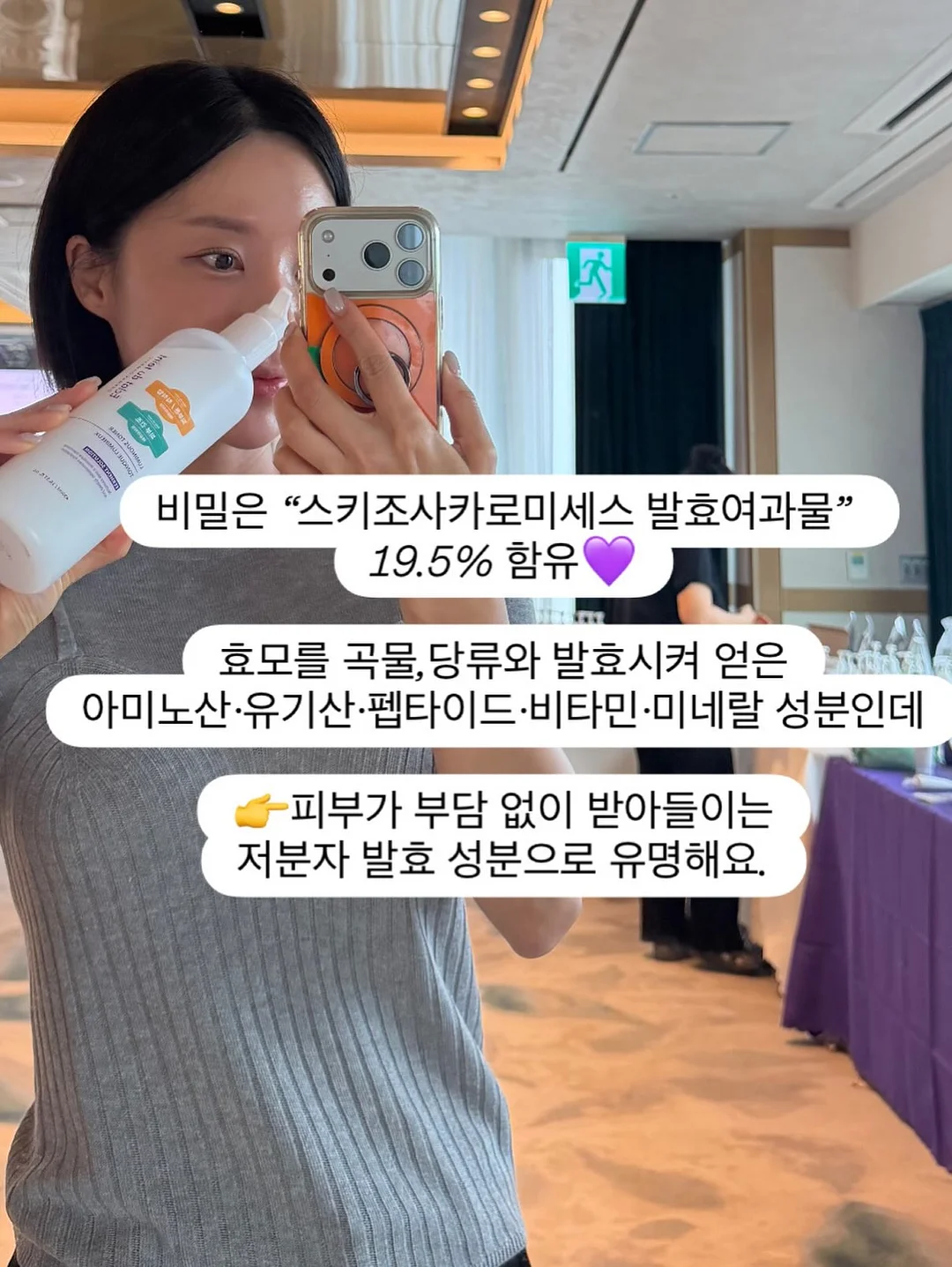 모브아 와이드넥 젖병 5
