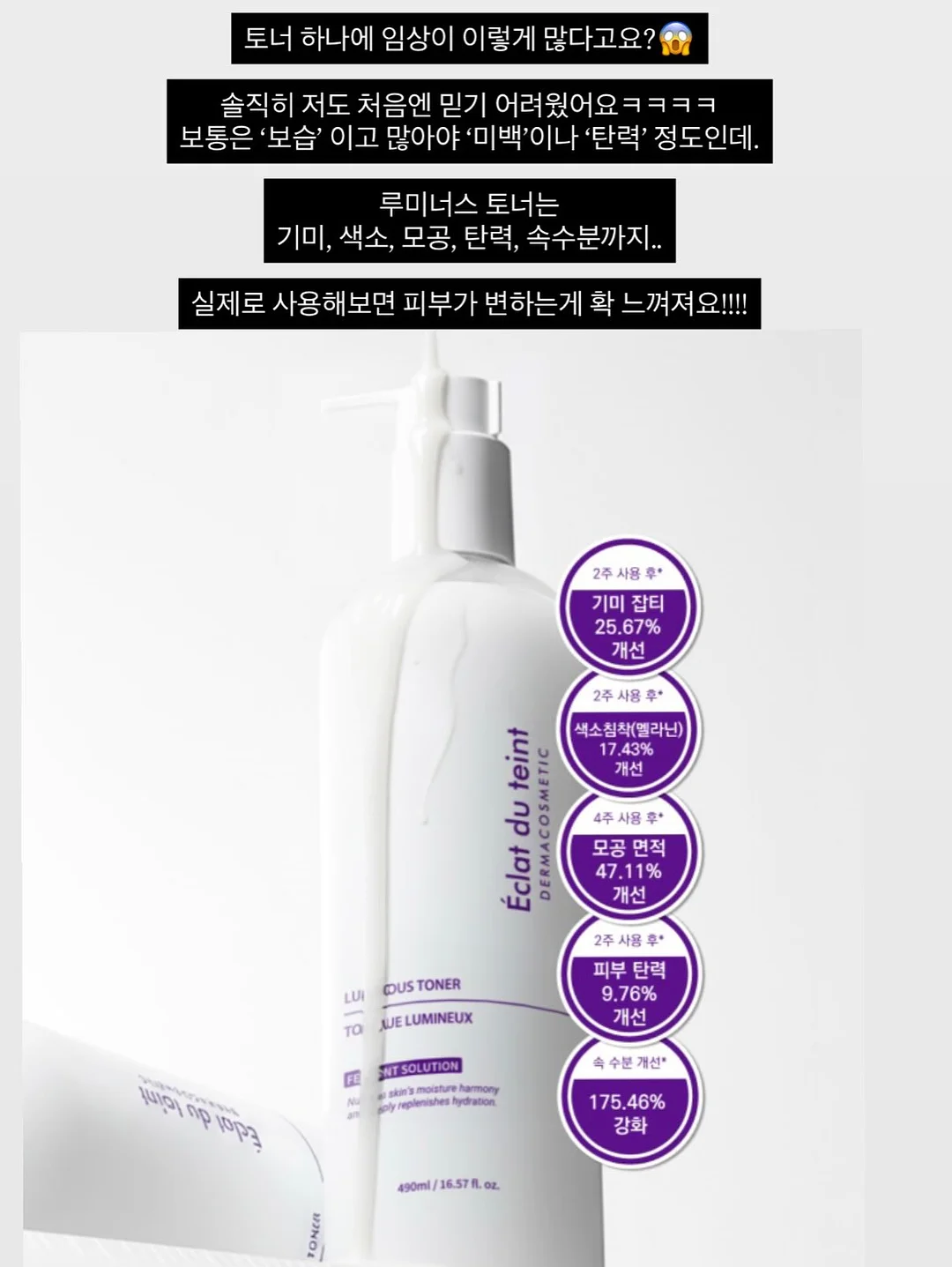 모브아 와이드넥 젖병 7