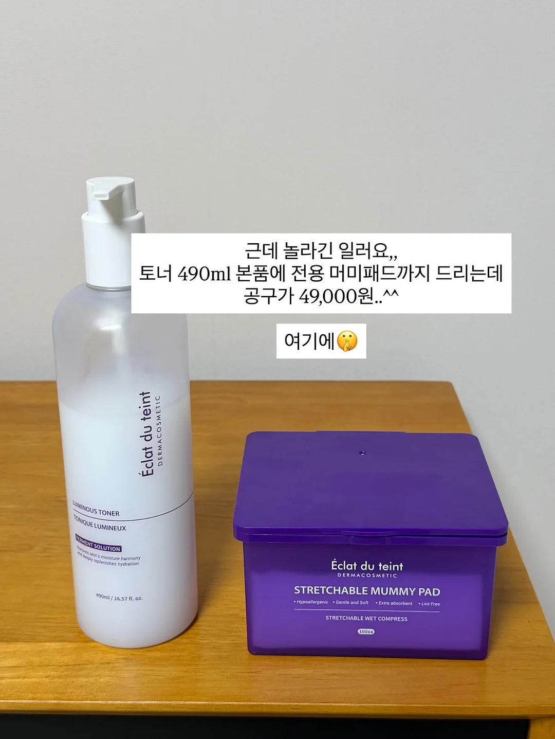 모브아 와이드넥 젖병 8