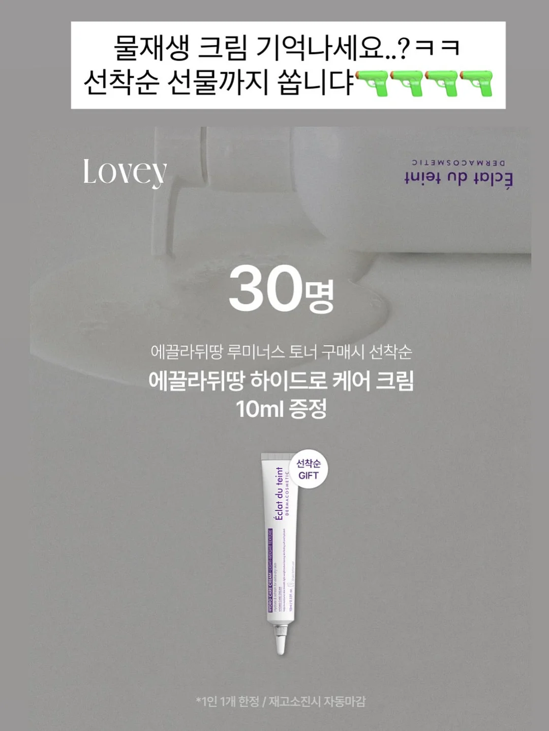 모브아 와이드넥 젖병 9