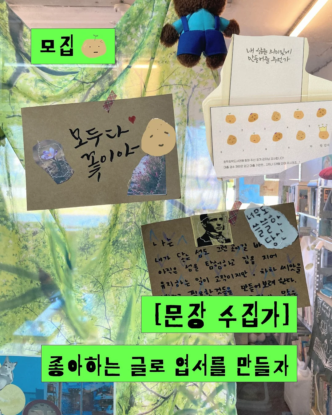 차오름 화과자 하트버드 15구 선물세트 1