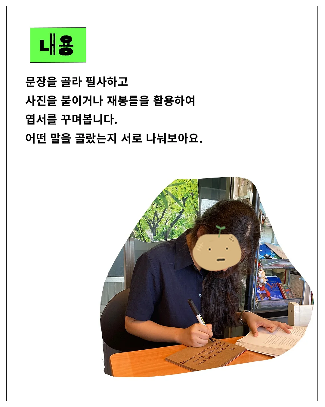 차오름 화과자 하트버드 15구 선물세트 2