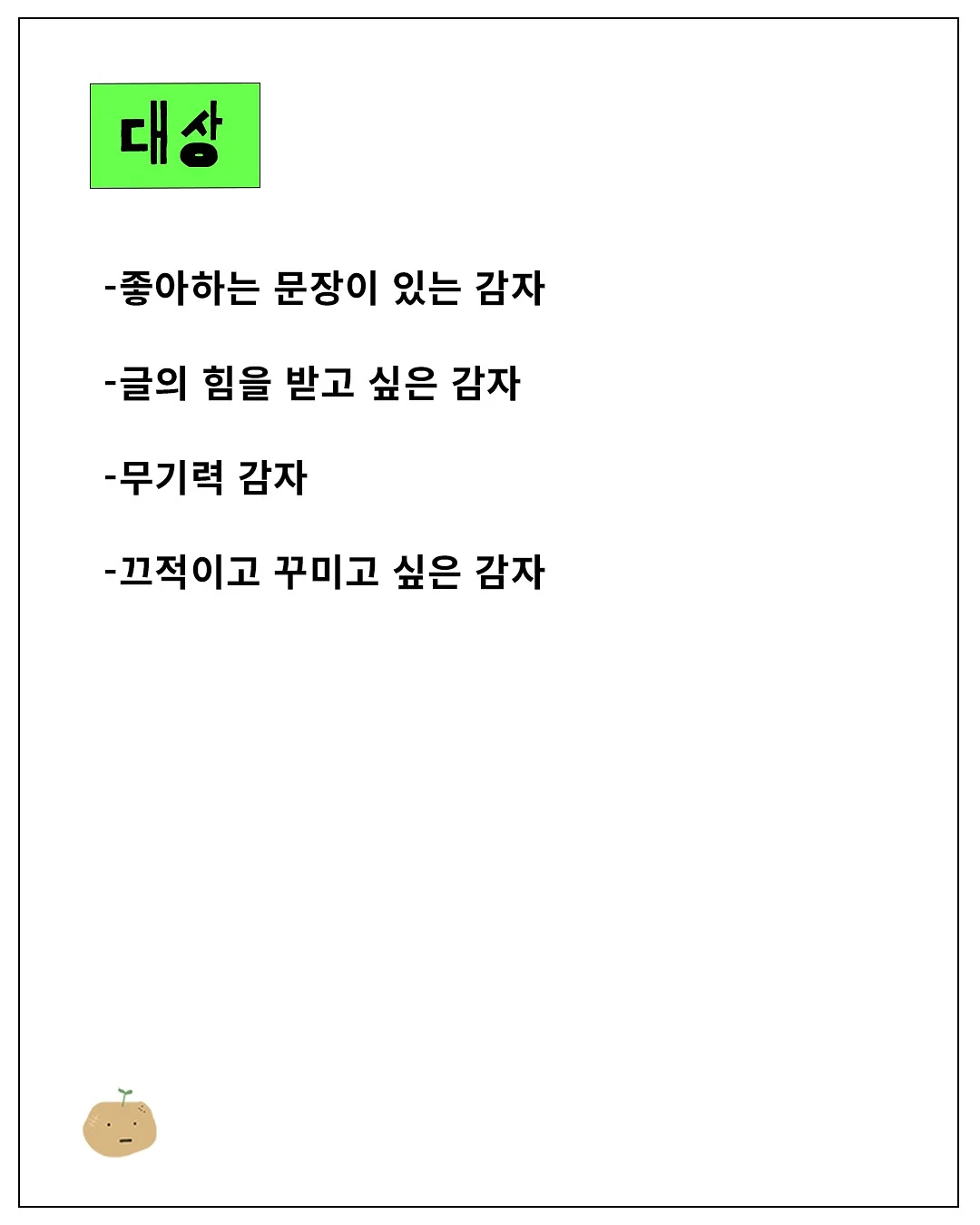차오름 화과자 하트버드 15구 선물세트 3