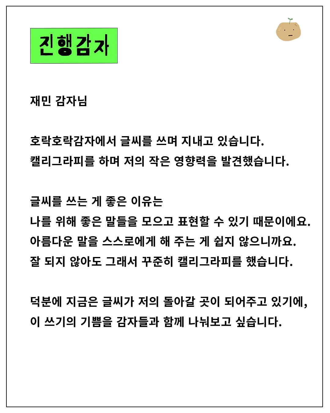 차오름 화과자 하트버드 15구 선물세트 4