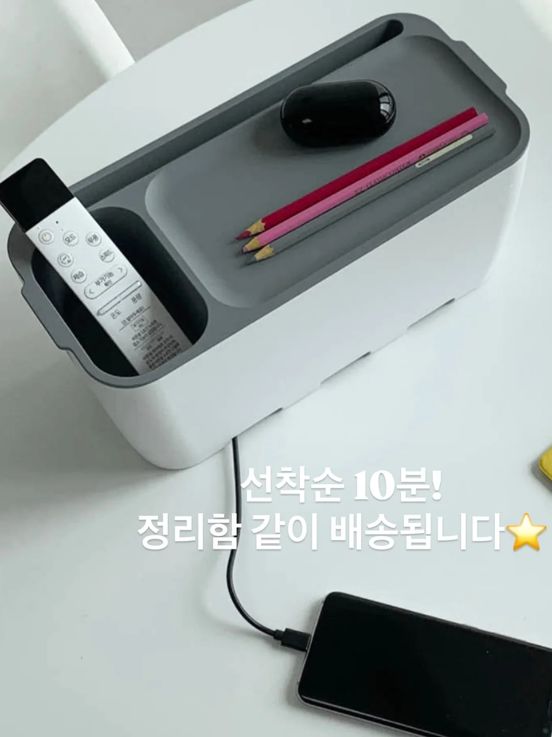 누룽지 끓이는 방법 11