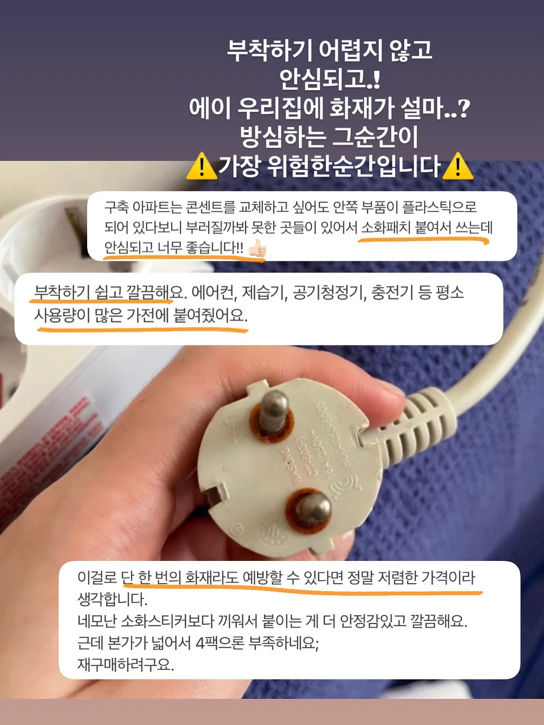 누룽지 끓이는 방법 5