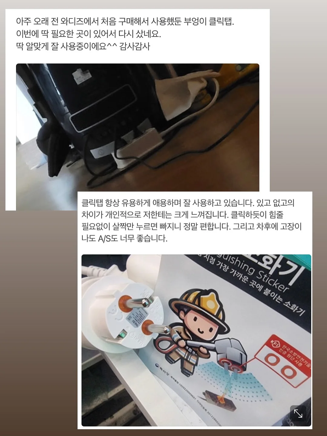 누룽지 끓이는 방법 7