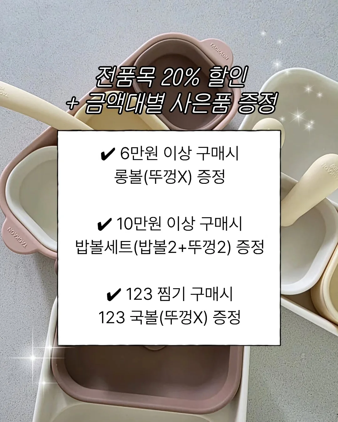 콜라겐 부스터 시술 2