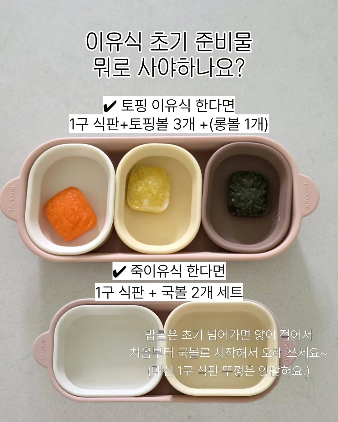 콜라겐 부스터 시술 4