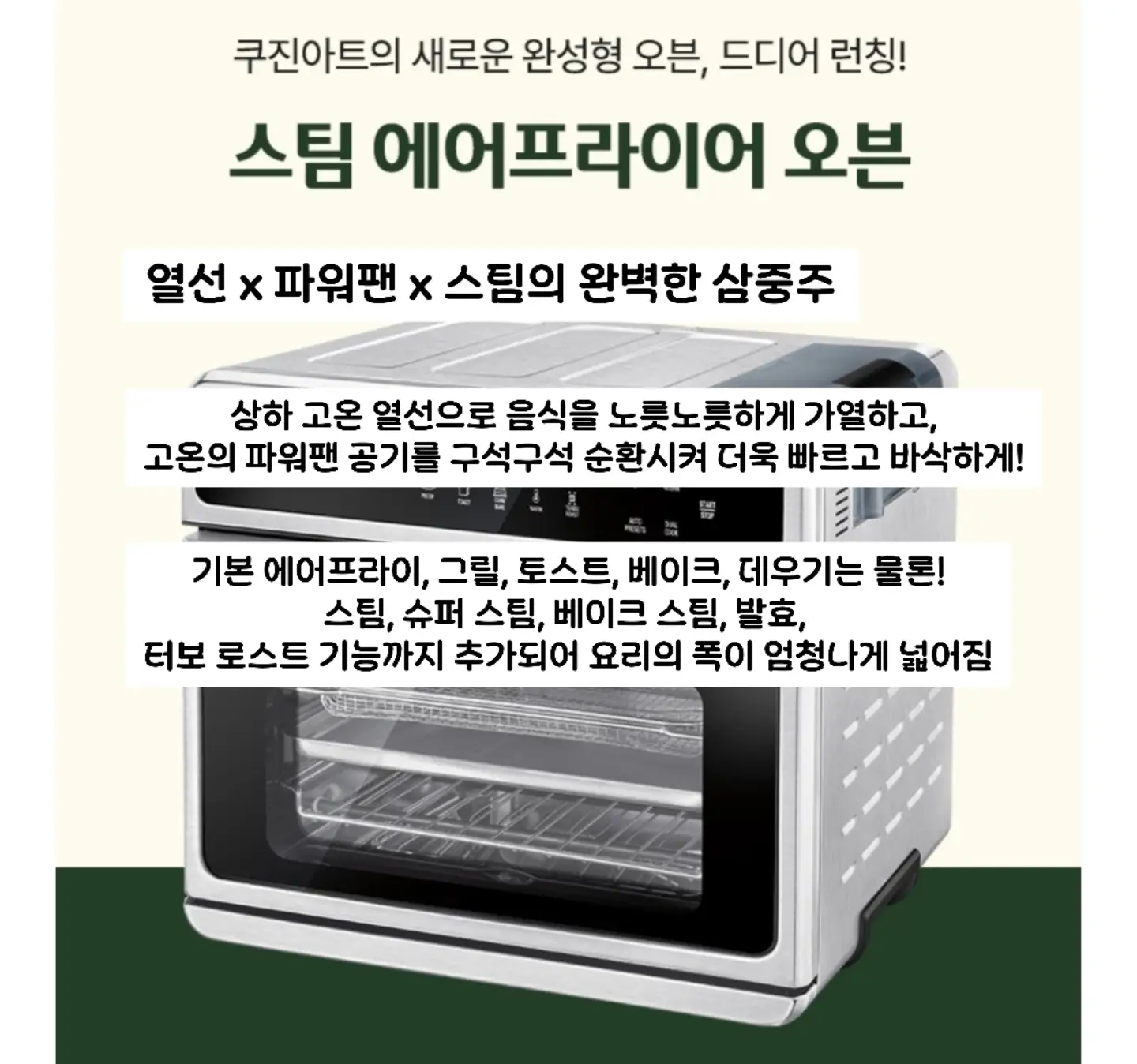 백본 감자탕 2