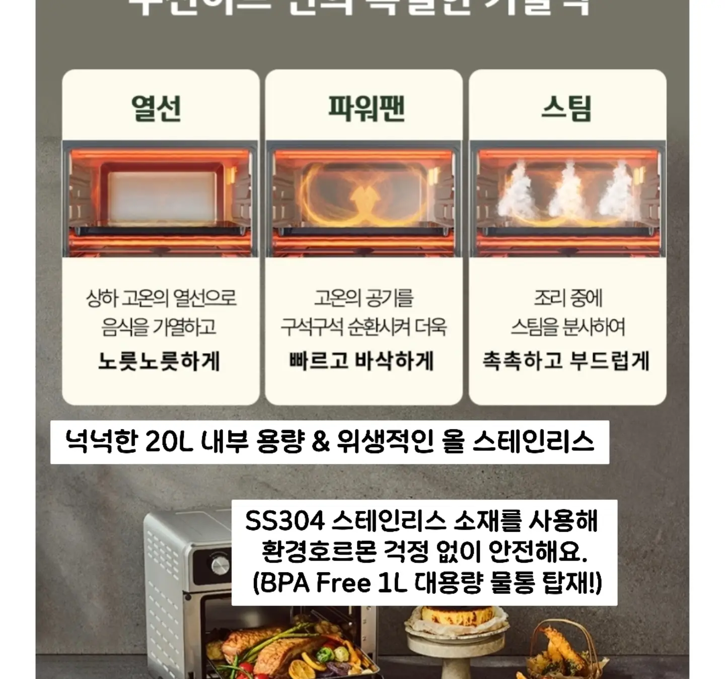 백본 감자탕 3